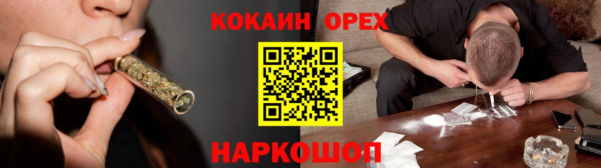Меф кристаллы  Лесной  Вход с VPN  ГАШИШ 
