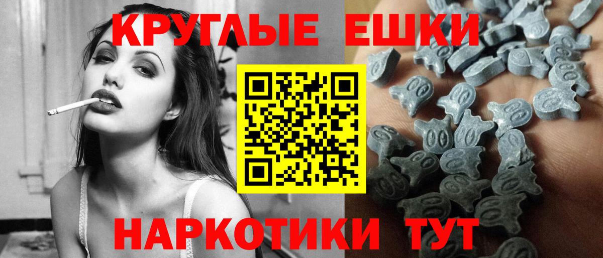 Экстази 280 MDMA Лесной
