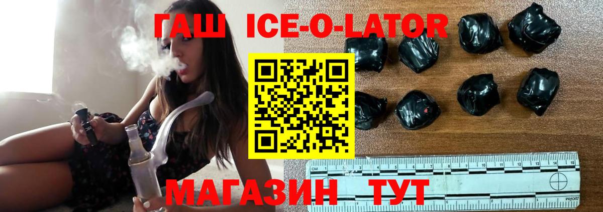 ГАШ Cannabis Лесной