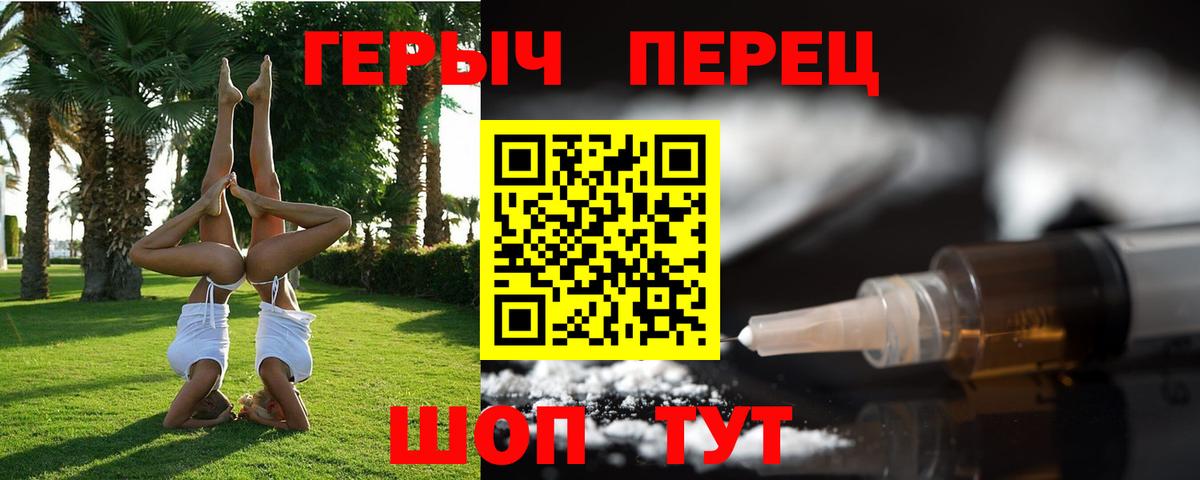 Лесной  ГЕРОИН хмурый  Вход с VPN 