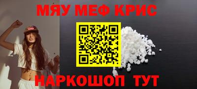 мдма Канаш