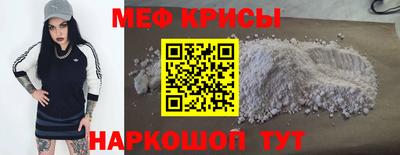 мдма Канаш