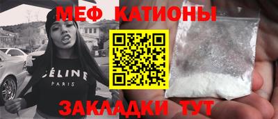 мдма Канаш