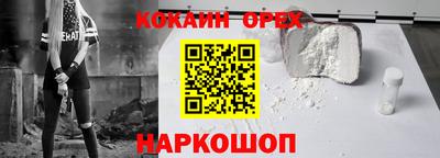 кристаллы Камышлов