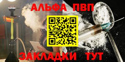 мдма Канаш