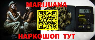 мдма Канаш
