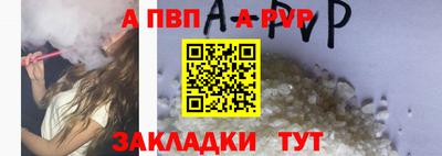 мдма Канаш