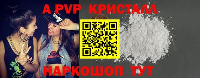 мдма Канаш