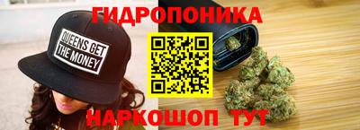 метадон Кандалакша