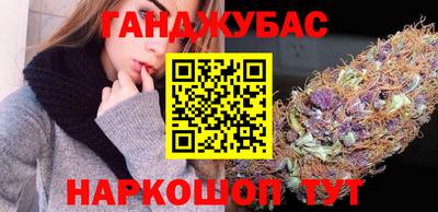 мдма Канаш