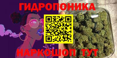мдма Канаш