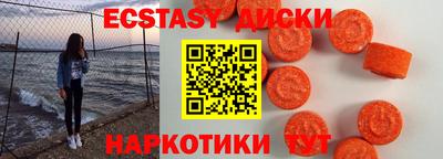 мдма Канаш