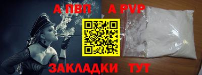 мдма Канаш