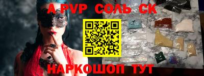 метадон Кандалакша
