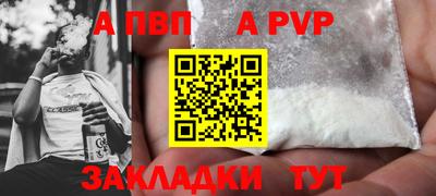 мдма Канаш