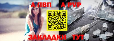 мдма Канаш
