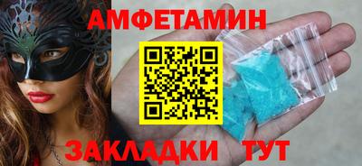 метадон Кандалакша