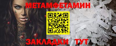 кристаллы Камышлов