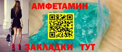 мдма Канаш