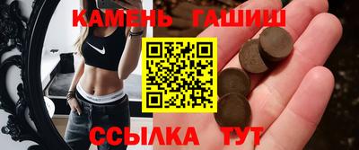 кристаллы Камышлов