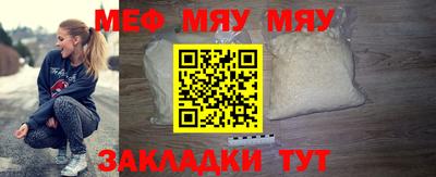 метадон Кандалакша