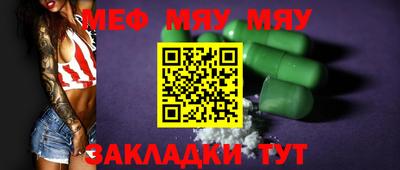 мдма Канаш