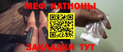метадон Кандалакша