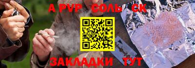 кристаллы Камышлов