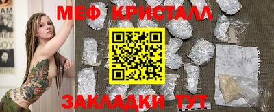кристаллы Камышлов