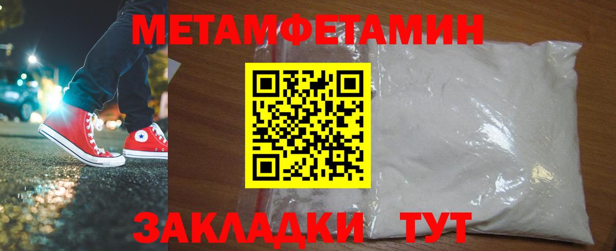 Лесной  Метамфетамин Декстрометамфетамин 99.9%  Вход с VPN 