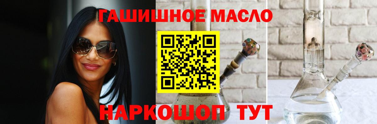 Лесной  Дистиллят ТГК концентрат  Вход с VPN 