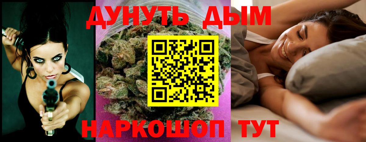 Каннабис гибрид  Конопля конопля  Каннабис план  Конопля марихуана  Вход с VPN  Лесной 